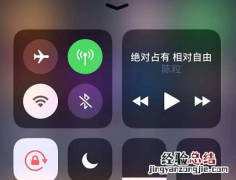 iPhonex的无线网为什么会自动打开