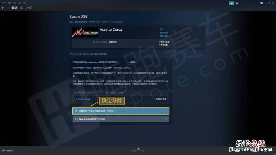 steam为什么注册不了