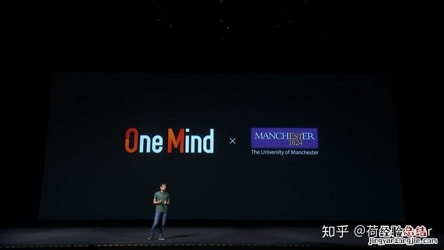 魅族one mind哪里打开