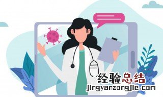 卫生棉条用了会有感觉吗 卫生棉条用了会不会得炎症