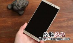 android怎么升级 android升级方法