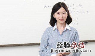 老师的丈夫学生怎么称呼 学生怎样称呼老师的丈夫