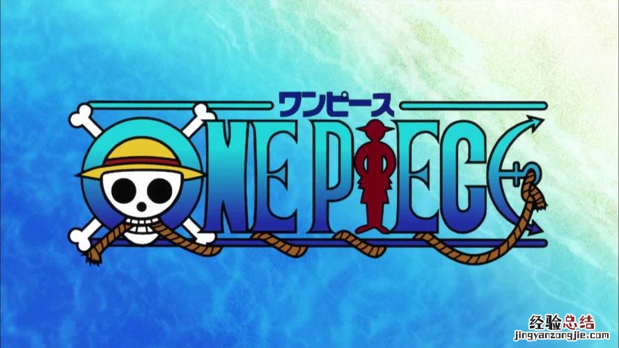 onepiece是什么