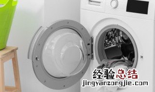 洗衣机滚筒密封圈破了 滚筒洗衣机密封圈坏了怎么办