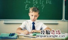 有前程又内敛的男孩名字 有前程又内敛的男孩名字有哪些