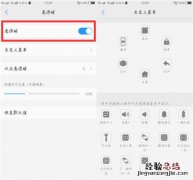 vivoz3怎么打开悬浮球按钮