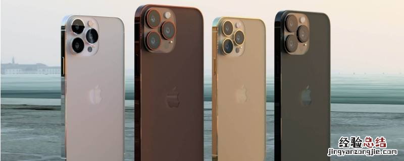 iphone13序列号n开头什么意思 苹果13序列号N开头含义