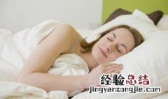 梦到和女朋友分手 梦到和女朋友分手了是什么征兆