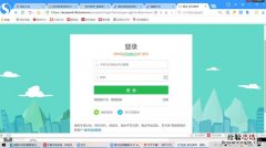 学信网上注册为什么ip受限