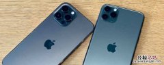 iphone13无线充电多少w iphone13pro无线充电多少w