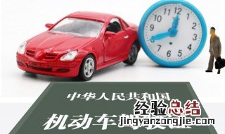 驾驶证照片难看怎么换 驾驶证照片不好看 自己可以换张照片吗