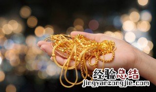 什么是矿石金 矿石金是什么