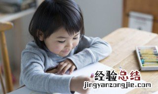 玻璃上的记号笔写的字怎么擦掉 记号笔写的字怎么擦掉