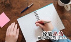 成语起名男孩带思字头的名字 成语起名男孩带思字头的名字有哪些