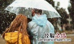 暴雨预防措施和自我保护 暴雨预防措施有哪些