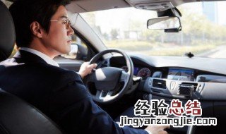 醉酒驾驶怎么处罚几年不能开车 醉酒驾驶怎么处罚几年
