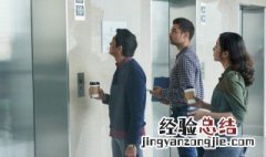 为什么电梯里要放镜子 请问:电梯里放镜子的原因是什么?