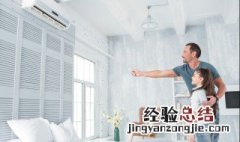 空调里的睡眠什么意思 空调的睡眠模式是什么