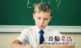 取名字四个字的男孩子 取名字四个字的男孩子怎么取