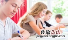 男孩取名用扬字好不好呢 男孩取名用扬字好不好