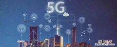 5g网络是哪个国家最先研发的 5g网络是哪个国家研发的