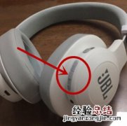 JBL E55BT耳机怎么控制音乐播放