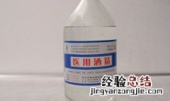 医用酒精怎么保存 医用酒精的保存方法