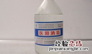 医用酒精怎么保存 医用酒精的保存方法