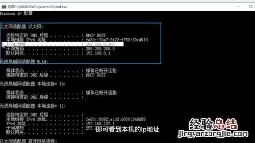 ip地址怎么看是哪里的