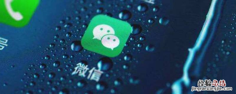 青少年模式能监控微信吗 微信青少年模式可以监视吗