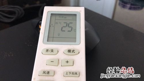 手机怎么开空调