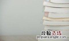 带土的字男孩子的名字简单又好听 带土的字500个