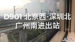 广州到深圳多少公里路