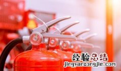 干粉灭火器绿色代表什么 干粉灭火器绿色是什么意思