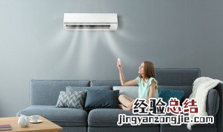 空调遥控器上的清新是什么意思 遥控器上水滴图案什么意思