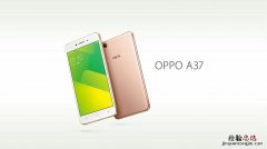 oppoa37的nfc在哪里