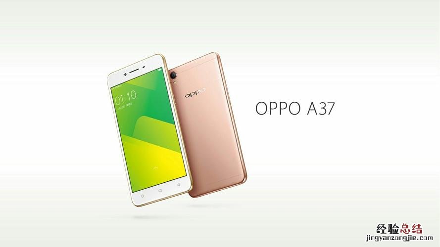 oppoa37的nfc在哪里