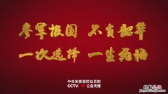 国防动员的核心是什么