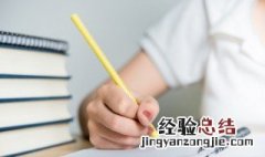 佳字辈男孩取名大全及寓意 佳字辈男孩取名大全