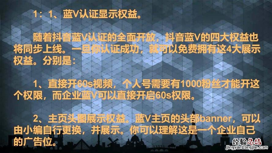 蓝v和黄v有什么区别