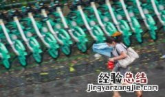 暴雨安全注意事项 关于暴雨安全注意事项