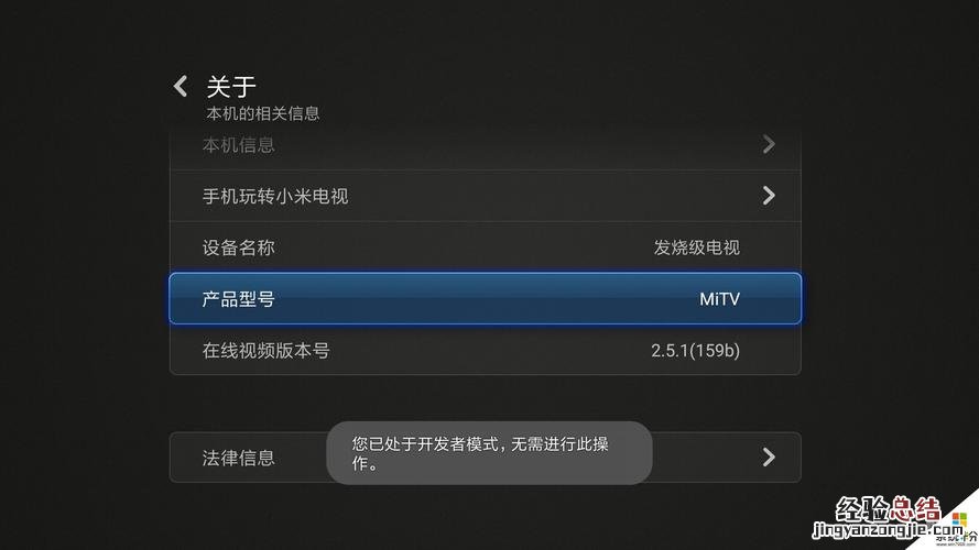 开发者选项正确使用方法