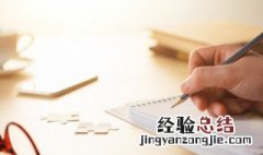 乐字男孩最佳组合名字 乐字男孩最佳组合名字