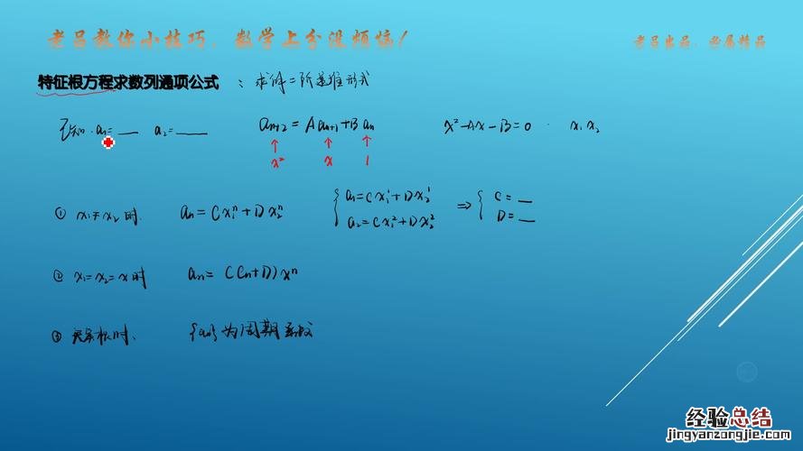 因式分解的几种常用方法