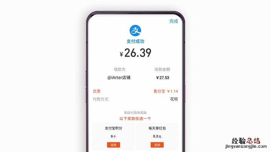 淘宝只能用支付宝支付吗