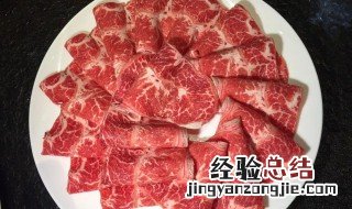 妙招切羊肉片图片 妙招切羊肉片