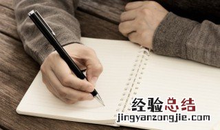 家字取名字男孩名字 家字取名字男孩名字怎么取