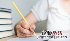 刘博取名字大全男孩 刘博取名字大全男孩两个字