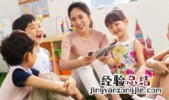 孩子在幼儿园与同伴发生冲突怎么办解决 孩子在幼儿园与同伴发生冲突怎么办