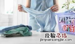 衣服发黄用什么方法可以洗掉 衣服发黄怎么洗掉